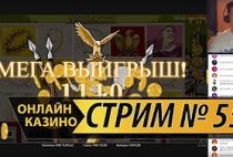 Стрим Лудожопа в PlayFortune 19 июн. 2017 г.